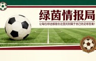 乐鱼官方入口-尼尔·莫佩打破塞维利亚超过200分钟的进攻荒