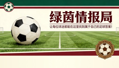 乐鱼官方入口-尼尔·莫佩打破塞维利亚超过200分钟的进攻荒
