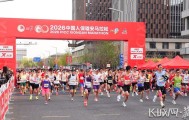 乐鱼app下载-2026雄安马拉松开跑 1.2万名跑者用脚步丈量未来之城|李征|雄安新区|半程马拉松|赛道|选手_新浪体育_新浪新闻