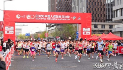 乐鱼app下载-2026雄安马拉松开跑 1.2万名跑者用脚步丈量未来之城|李征|雄安新区|半程马拉松|赛道|选手_新浪体育_新浪新闻